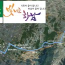 꿈동산신안.창우마을.은행아파트 이미지