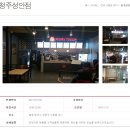 맘스터치성안점 이미지