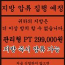 옐로우짐 내당점 네이버블로그