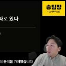 인터우드 태양광발전소 | '전력 인프라' 10년 장기 우상향 확정? 장기 투자에 적절한 AI 시대 진짜 병목 투자처 총정리!