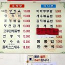 중국손만두 이미지