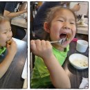 맛있다 - 수성구 상록로 21-18 | 맛있다