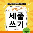 책읽고 뚝딱 이미지