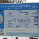 탄금호순환자전거길 4 이미지
