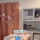 라파힐링피부관리