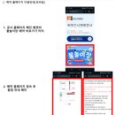 파주도시관광공사 | 파주 운정 어린이 &#34;물놀이장 개장&#34;!!! 파주도시관광...수영장 예약방법, 운영시간, 준비물, 주차 및 후기