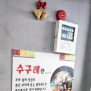 거제리 수구레국밥 이미지