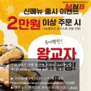 이백장돈가스 이미지