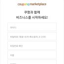 스토어 윙즈 이미지