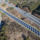 열매 태양광발전소 이미지