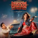 둠둠 | 영화 둠 담 결말 줄거리 후기 정보 Dhoom Dhaam 2025