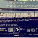 쩡이네고깃집 이미지