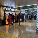 국민생아구찜 이미지