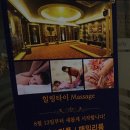 타이엔 아로마스토리 이미지