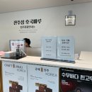 진주성관광안내소 이미지