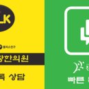 남가람한의원 이미지