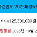 구암동403 이미지