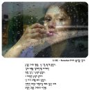 그녀의속눈썹 - 평택시 비전2로 110 | 그녀의속눈썹