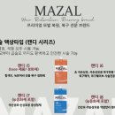 캔디헤어 이미지