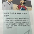 영어회화를 위한 영문법 중급 이미지