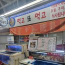 스테이 소소호강 이미지