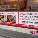 닭한마리의 전설 이미지