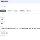 레오심야약국 이미지