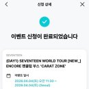 염한의원 | 이게 봄이면 난 봄 모른다?