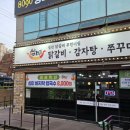 여주-0612 네이버블로그
