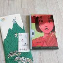 세종달빛약국 | 부산 근교 경남 하동 가볼만 한 곳 책방지기가 안내해주는 악양면 하동책방