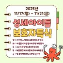 성세병원 이미지