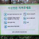 능안공원 화장실 이미지