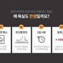 한샘리하우스아이앤디
