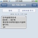 통중국어학원