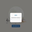 우행통신 | 추석 코레일 예매 애매한 성공후기..와 통신오류 대처, 왕복예매 필수팁