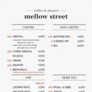 카페 멜로우 이미지