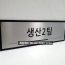 신호애드 이미지