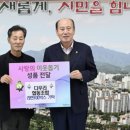사랑나눔협동조합 이미지