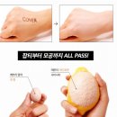 피부살리기 이미지