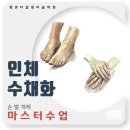 더 끌림 이미지