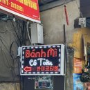 미코푸드 | 다낭 한시장 반미 맛집 | 반미코티엔 솔직후기 | 메뉴 추천