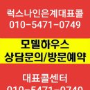 럭스메디컬 이미지