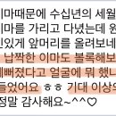 영헤어라인 이미지