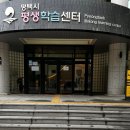 [북부] 영어회화 초급 이미지