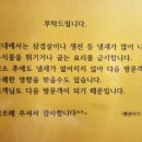 지리산 들꽃산방 한옥계곡펜션