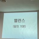 대가야신문 출판정보사업부 | 이인석 대표<밸런스>북콘서트 후기