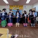 큰별유치원 이미지