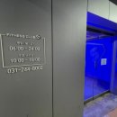 플러스 휘트니스 클럽 네이버블로그