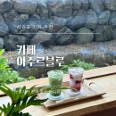 승태 Daum카페