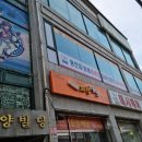 용인대 슬기태권도장 이미지